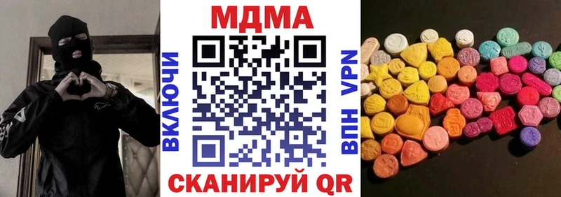 MDMA VHQ  как найти закладки  Карасук 