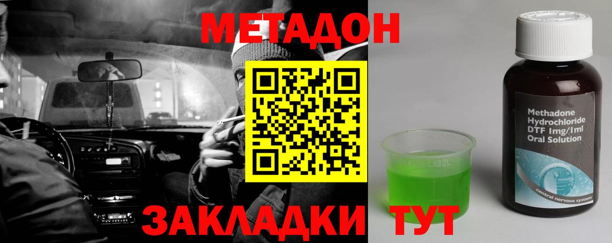 Карасук  ГАШ  Бошки Шишки  COCAIN  Вход с VPN  МЕФ  