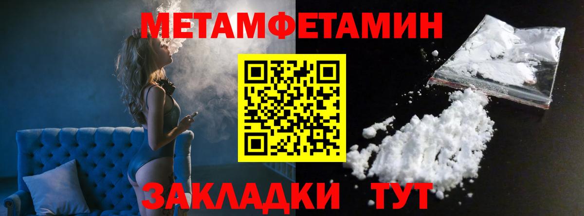 Метамфетамин витя  Вход с VPN  Карасук 