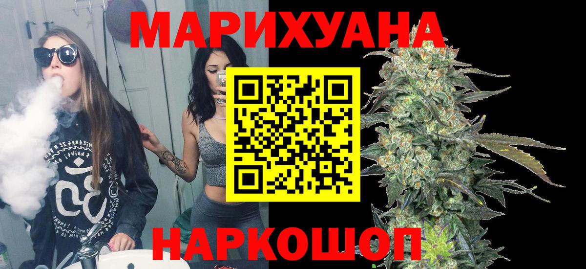 Марихуана конопля Карасук