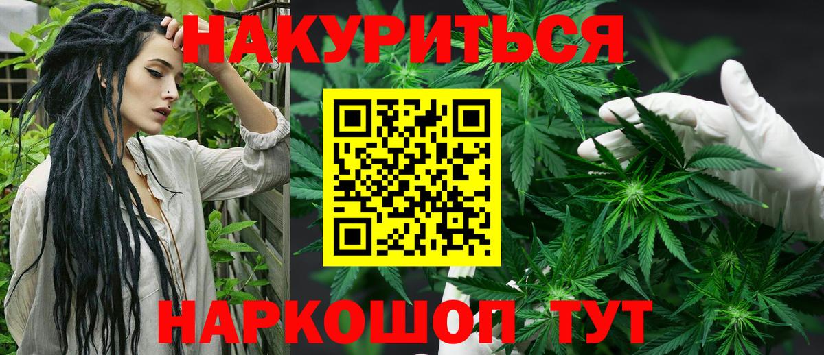 Бошки Шишки индика  Шишки марихуана Bruce Banner  Бошки марихуана марихуана  Вход с VPN  Карасук 
